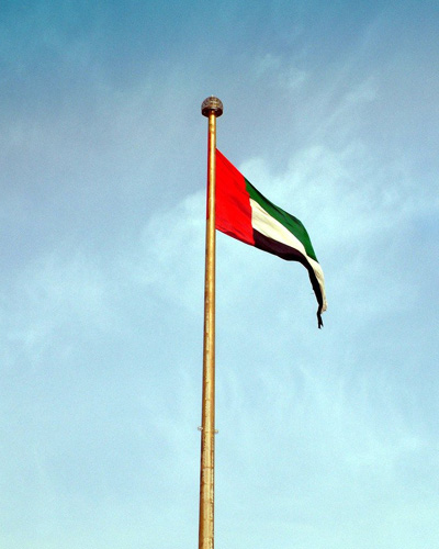 Flag Pole